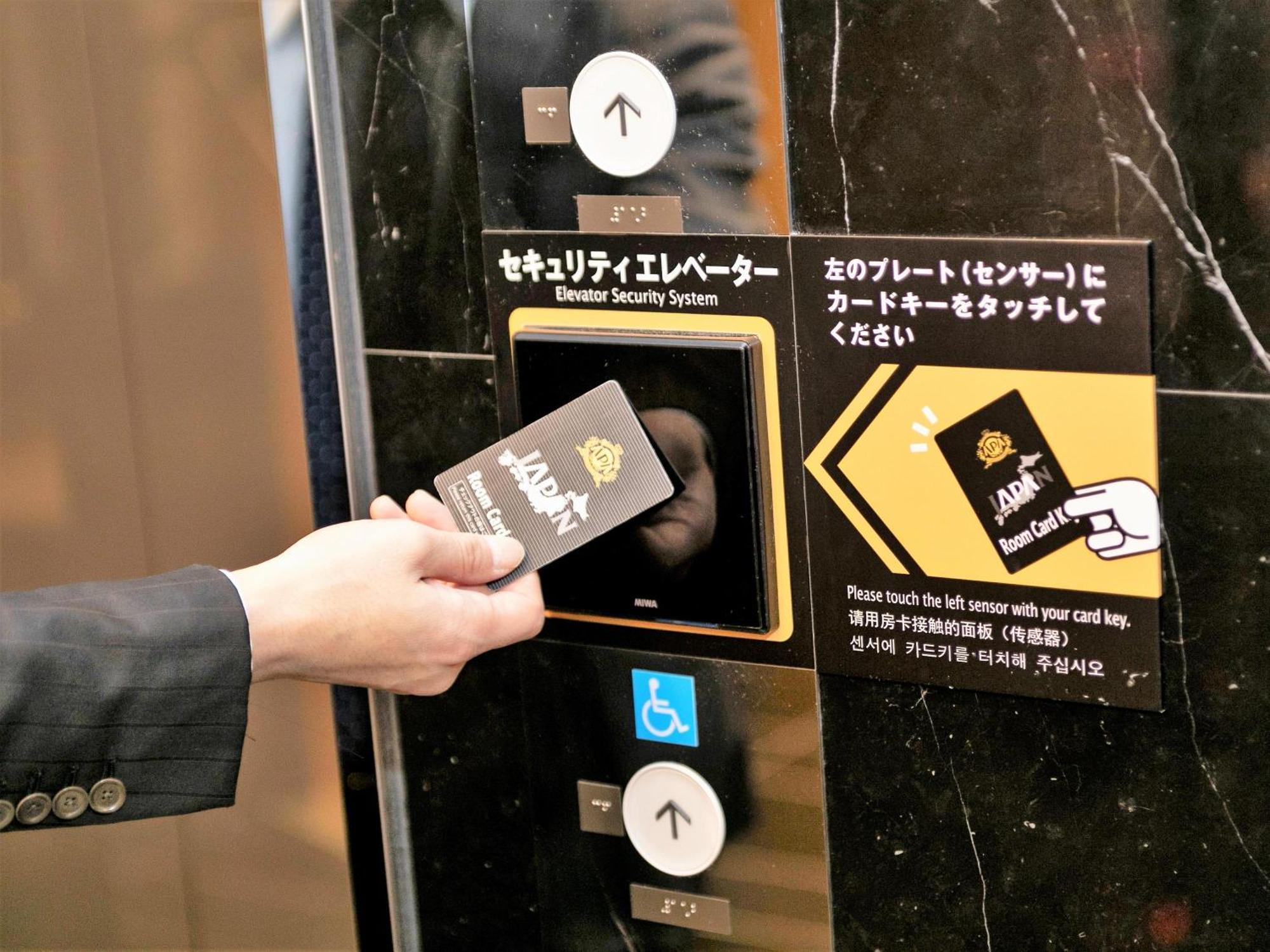 Apa Hotel Akihabara Ekihigashi Tokyo Dış mekan fotoğraf